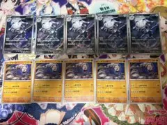 ハガネール ar 10枚セット ハガネール（AR）| ポケモンカードゲーム通販のカードミュージアム