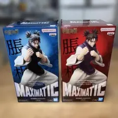 【未開封】呪術廻戦 脹相 MAXIMATIC 2体セット