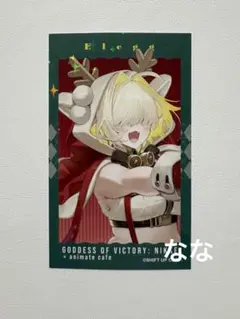 NIKKE アニメイトカフェ トレーディング ホログラムカード エレグ