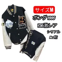 希少 MIZUNO 長野五輪 1998 ボアジャケット XO 日本製 JAPAN - メルカリ