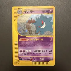 2026年最新】ゲンガー eカードの人気アイテム - メルカリ