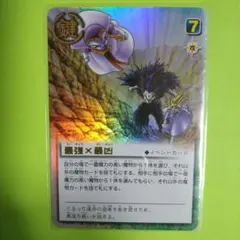 ス*ン様 金色のガッシュベル バリー 剛強無双 ザカードバトル - メルカリ