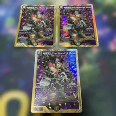 地雷冥土The World Is Mine ザワールドイズマイン シークレット - メルカリ
