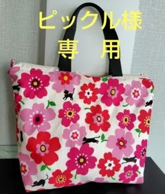 ピックル様用７点　ランチバッグ　レッド系保温・保冷バッグ　トートバッグ