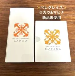2026年最新】ペレグレイスの人気アイテム - メルカリ