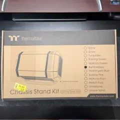 Thermaltake The Tower 300用 Stand Kit