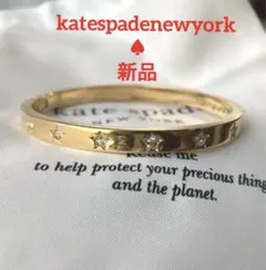 新品＊katespadenewyork セットインストーンスターヒンジドバングル