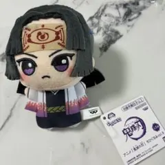 鬼滅の刃 ちびぐるみ vol.9 産屋敷輝利哉