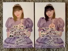 CUTIE STREET 真鍋凪咲 ポストカード 宮城2枚セット