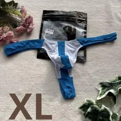 新品　XL clevermenmode 触り心地超いい スカイブルー パンツ