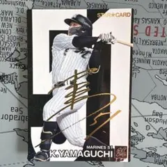 2026年最新】51山口航輝の人気アイテム - メルカリ