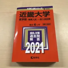 Item thumbnail for item 981fc231-b880-4c10-8fb7-12bfd27af6cf