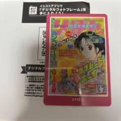 2025年最新】ママレード・ボーイの人気アイテム - メルカリ