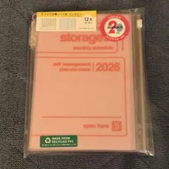 Item thumbnail for item 2b1f4297-deb8-464f-b683-b6b6c9874596