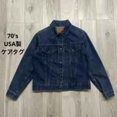 70s USA製 Levi's ケアタグ デニムジャケット 4th 66前期