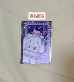 シナモン オリジナルホログラムカード ピューロ モーニング ネオナツマツリ