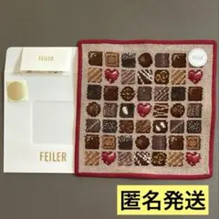 フェイラー　コフレドゥショコラ　ハンカチ　チョコレート　フェイラー　ハート