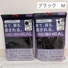 ブラックM】ワークマン レディース メディヒール ルーム長袖シャツ ロングパンツ