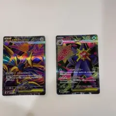 メガエアームドEX & メガスターミーEX SR2枚セット