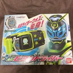 変身ベルトDXビヨンドライバー