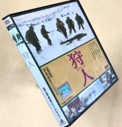 北海道民謡全集 旭吟監修 竹内勉解説 LPレコード 3枚組 - メルカリ