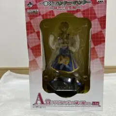 クラピカ フィギュア HUNTER × HUNTER