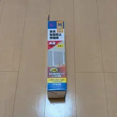 【アイリスオーヤマ】未使用品 / 家具転倒防止伸縮棒 / KTB-40のサムネイル