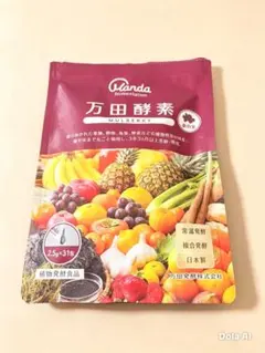 万田酵素MULBERRY 分包タイプ 77.5g(2.5g×30包)のサムネイル