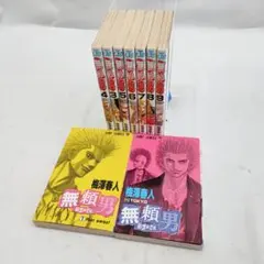 初版・全9巻セット】少年の町ZF(ゼフ) 小池一夫／平野仁 小学館BC B6判