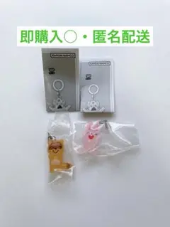 ノンタン　めじるし アクセサリー2　うさぎさんB　たぬきさん　２種セット