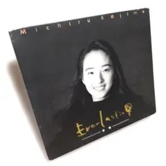 児島未散さん『Everlasting―結婚―』※見本品削り跡あり※使用感やや強め