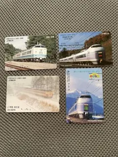 2026年最新】オレンジカード jr東日本の人気アイテム - メルカリ