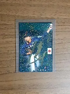今永昇太 2020 カルビー トレーディングカード サイン入り