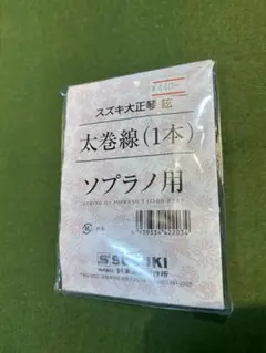 Item thumbnail for item 17501341-c11d-407c-b647-23e57a877118