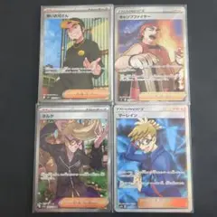 ポケモンカード トレーナーカードセット