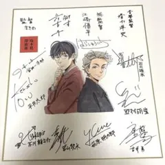 2026年最新】声優サイン色紙の人気アイテム - メルカリ