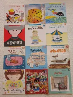 こどものとも　年少版