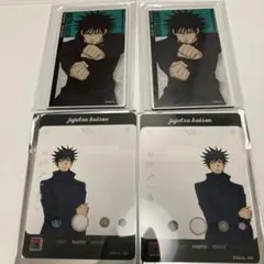 呪術廻戦 伏黒 アクリルカード