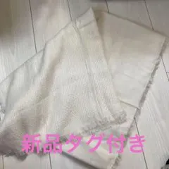 新品！！美品！！パールホワイト　ストール