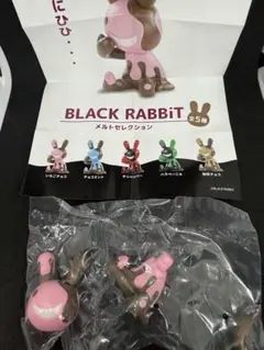ブラックラビット BLACK RABBiT メルトセレクション 4種セット - メルカリ