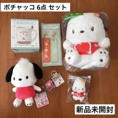 サンリオくじ 一番くじ サンリオ ポチャッコ ミャクミャク まとめ売り セット