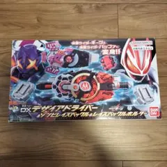 DXデザイアドライバー＆ゾンビレイズバックル＆レイズバックルホルダー（おまけ付）