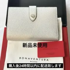 BONAVENTURA 二つ折り財布 シルバー キャッシュレス - メルカリ