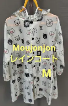 キッズレインコート 動物柄 フード付き　ムージョンジョン　Mサイズ