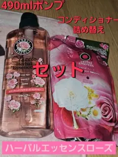 2025年最新】HERBAL ESSENCES シャンプーの人気アイテム - メルカリ
