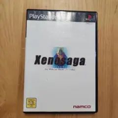 PS2 ゼノサーガ エピソード1 力への意志