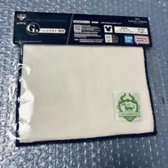 ツイステ　一番くじ　G賞　ハンドタオル　ディアソムニア　②