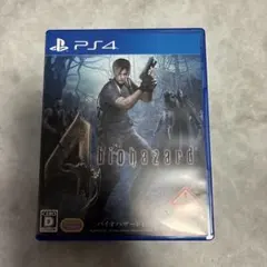 バイオハザード4 PS4