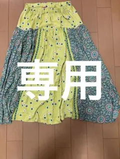 フレアスカート イエロー グリーン ブルーのサムネイル