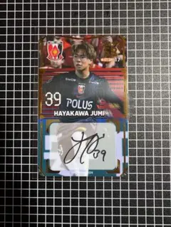 2025年最新】浦和レッズ サインの人気アイテム - メルカリ